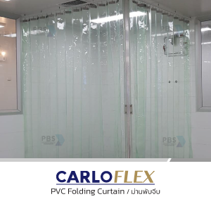 folding-curtain-LV2-[link]
